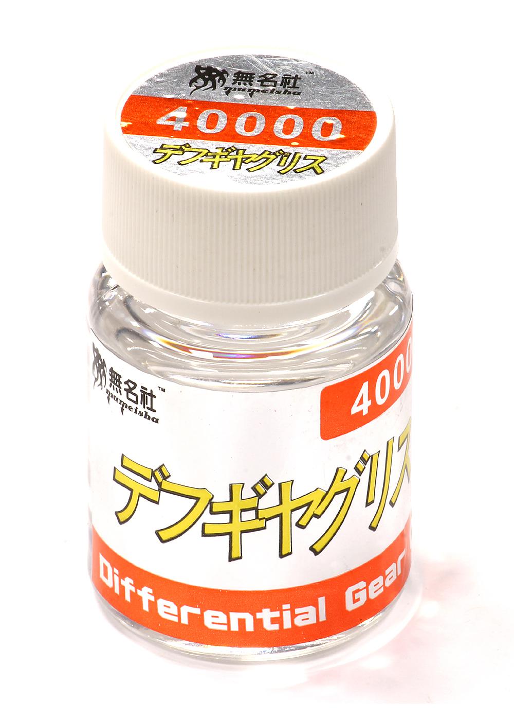 MMD40K Silicone Differential Fluid (40, 000cst) for On-Road & Off-Road by Mumeisha - Image 1