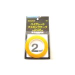 Square R/C High Grade Masking Tape, 2mm Wide (10m Long)