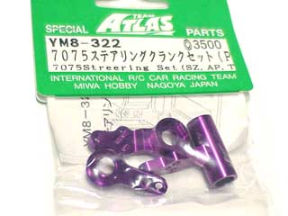 Billet Machined Alloy 7075 Bellcrank Set for Atlas YM34v3, YM34T